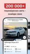 AUTO.RIA - buy cars online screenshot 4