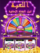 DoubleHit Casino - Free Las Vegas Slots Game screenshot 12
