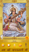 Saraswati Mantra screenshot 7