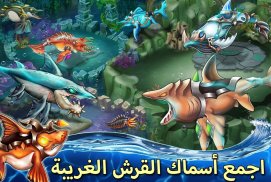 Sea Monster City- عالم القرش screenshot 2