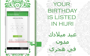 Hijri Age & Birthday screenshot 3