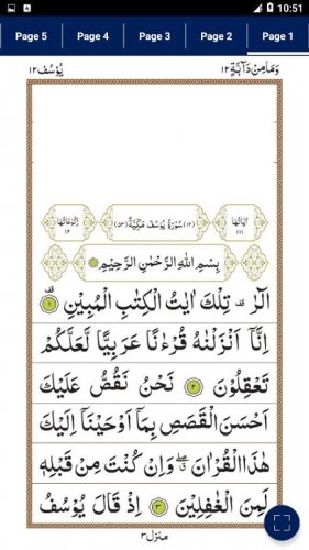 Surah Yusuf 1 25 Download Android Apk Aptoide