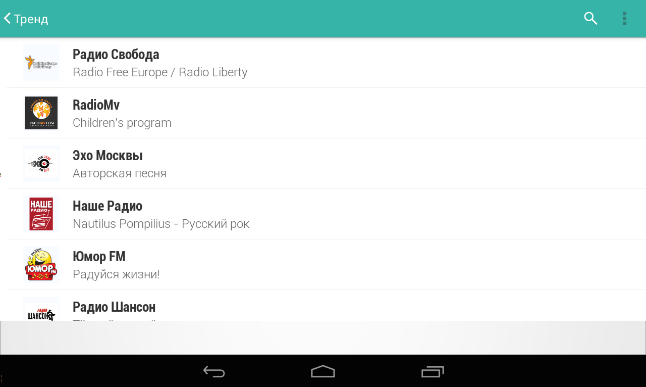 TuneIn Radio - Загрузить APK для Android | Aptoide