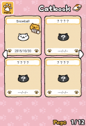 ねこあつめ screenshot 2