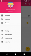 Ukrainian English Offline Dictionary & Translator screenshot 0