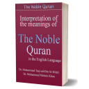 Quran in Arabic\English icon