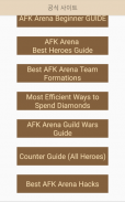 AFK Arena Guide screenshot 2