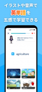 英単語ならモチタン！英単語を学ぶ英検＆TOEIC対策アプリ screenshot 2