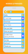 Pelajari Bahasa Jepun: Bertutur, Membaca screenshot 8