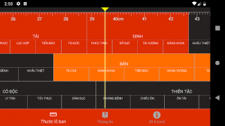 Thước Lỗ Ban Đo Đạc Phong Thủy screenshot 9