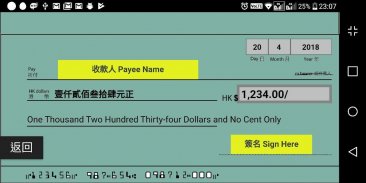 Cheque Companion - 開支票開cheque小工具 screenshot 1