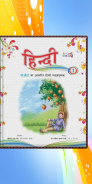 Junior Genius Hindi - 1 screenshot 1