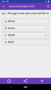 DELHI POLICE MCQ screenshot 2