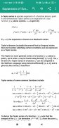 Engineering Mathematics - I screenshot 1