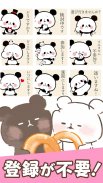 MOCHI MOCHI PANDA Stickers screenshot 6