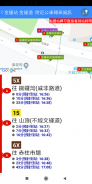 Hong Kong Bus Route screenshot 7