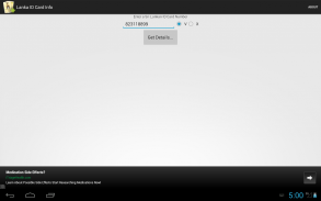 Lanka ID Card Info v3 screenshot 8
