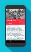 জাতীয় দিবস সমূহ - বাংলাদেশ screenshot 0