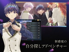 誰ソ彼ホテル -蕾- screenshot 14
