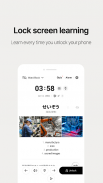 Lockscreen Japanese Word Alarm screenshot 2