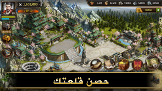حرب الحضارات - لعبة معارك حرب إستراتيجية screenshot 6