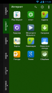 GSLTHEME Green Smart Launcher screenshot 1