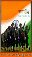 Indian Republic Day Special screenshot 3