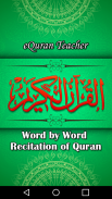 Коран слово за словом со звуком - Учитель Корана screenshot 2