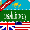 English Kazakh Dictionary Icon