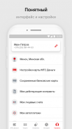 МТС Деньги (Беларусь) screenshot 0