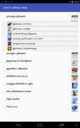 Tamil Catholic Daily screenshot 16