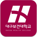 대구보건대학교 App