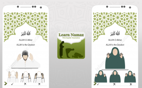 Learn Namaz in English + Audio screenshot 9