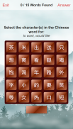 Chinese Word Search screenshot 10