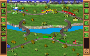 Железная дорога: поезда screenshot 6