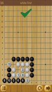 围棋 - 死活练习 screenshot 5
