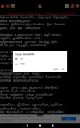 Tamil Christian Songs Book screenshot 15