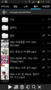 Music Player - Musicat screenshot 4