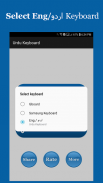 Urdu Keyboard screenshot 0