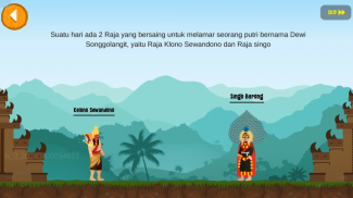 Reog Ponorogo screenshot 11