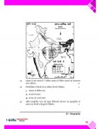 Geography class 11 Hindi Part-2 screenshot 7