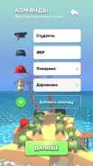 Крокодил - игра в слова screenshot 8
