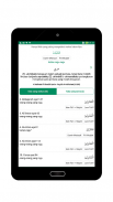 Al Qur'an dan Tafsir screenshot 12