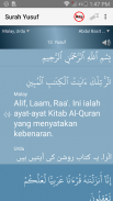 Surah Yusuf - سورة يوسف screenshot 6