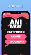 Угадай Аниме Викторина AniWave screenshot 1