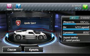 Drag Racing Classic screenshot 12