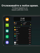 CoinGecko:Трекер цен на крипто screenshot 21