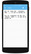 Vyapam App screenshot 3