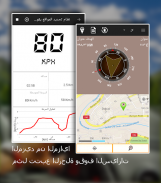 Offline Map Navigation screenshot 6