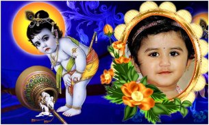 Lord Krishna Photo Frames screenshot 4